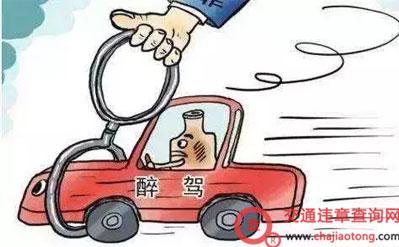 驾驶人在道路上醉酒驾驶机动车怎么处罚