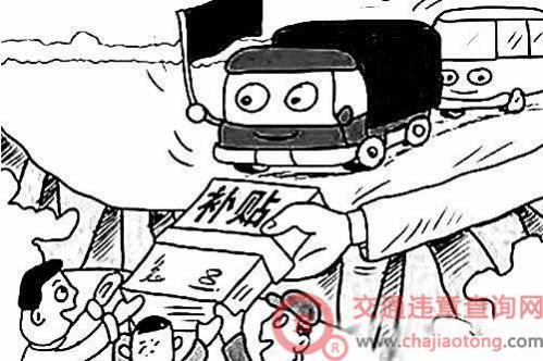 2023车辆异地报废有补贴吗
