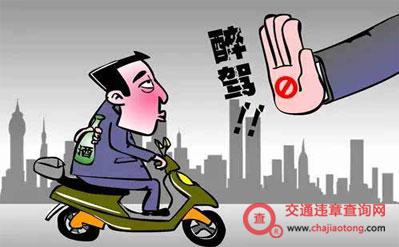 2023醉酒驾驶拘留多少天？