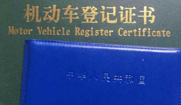 区域号牌什么时候开始,什么叫区域号牌