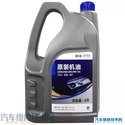 大众首保用的矿物油怎么样