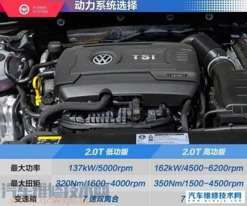 2023款迈腾烧机油吗,2023新迈腾还烧机油吗