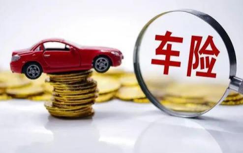 三者险不计免赔的范围(什么情况下不能申请代位追偿)