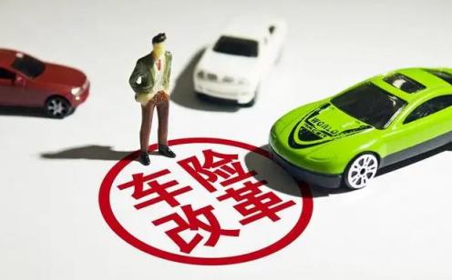 哪个保险公司车险好(哪家保险公司的车险好)