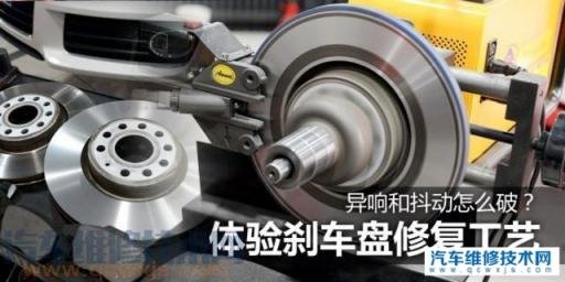 马自达昂克赛拉最近跑到100公里时踩刹车，方向盘、车身都抖，是前刹车盘变形了吗？