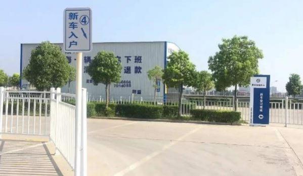 现在新车为什么不能落户,买新车落户本人不去可以吗