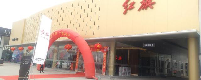 红旗属于哪个公司,红旗汽车隶属于哪家公司