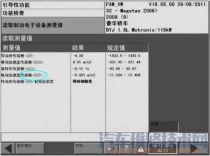大众迈腾1.8t变速箱顿挫,老迈腾变速箱顿挫厉害
