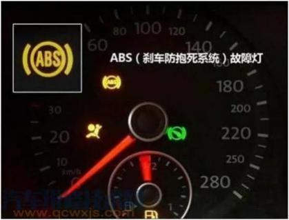 abs报警灯亮的原因,abs警示灯亮了怎么回事