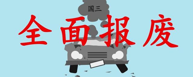 atsl是国六吗,atsl是国五还是国六