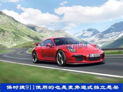 独立悬架有哪些类型?各有什么优缺点?,简述独立悬架的优点