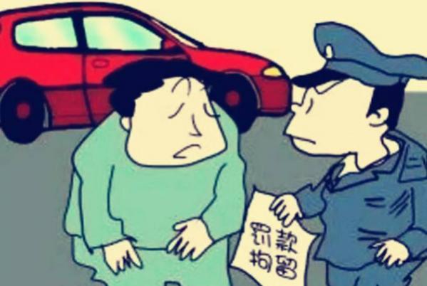 无证驾驶并处拘留的情形,无证驾驶怎么处罚必须拘留吗