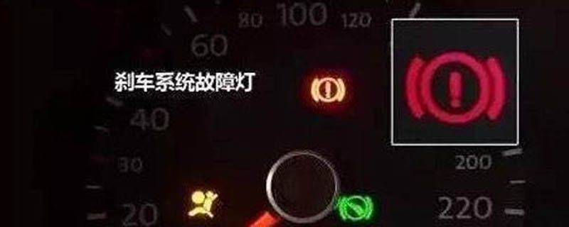 汽车上面有个感叹号的是什么灯,车灯里面有个感叹号是什么意思