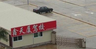 厦门正规驾校名单,厦门十大驾校