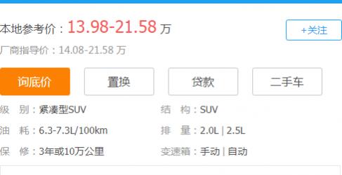 马自达cx4百公里油耗多少,马自达cx4耗油量大吗多少钱一公里