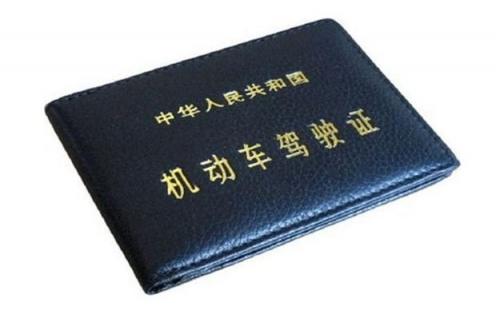 2023驾驶证消分新规,2023驾驶证消分新规则