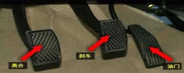离合器怎么才能控制得好,离合制动油门三个位置什么作用