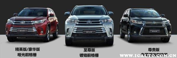 汉兰达2023款汉兰达5座多少钱,汉兰达5座和7座哪个好