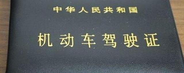 学c1驾照要多少学费,考驾照c1的费用