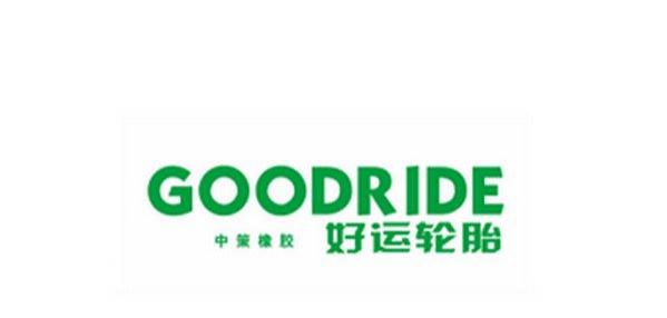 goodride轮胎好不好,goodride是什么牌子的轮胎怎么样