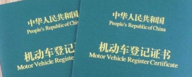 车颜色跟大绿本不符怎么办,车颜色跟大绿本不符