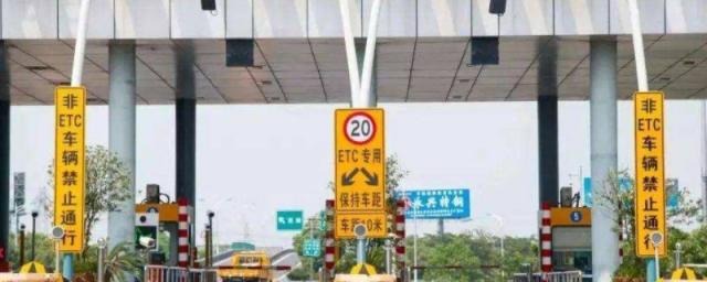 为什么要办理etc国家政策,为什么要办理etc国家政策图片