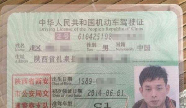 报考c1驾照年龄限制,c1驾照报考年龄