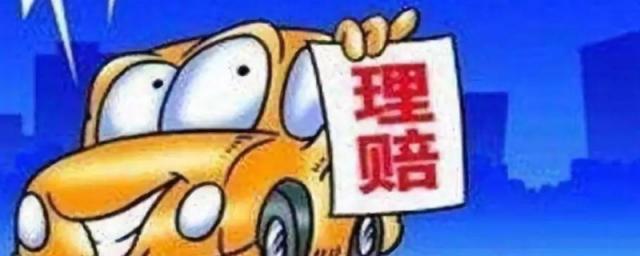 车损险需要买吗(苏州新车上牌需要准备哪些材料)